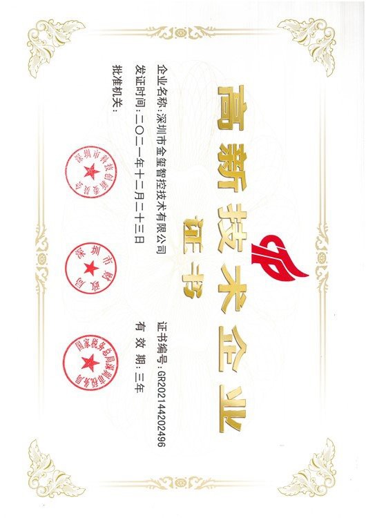 High-Tech Enterprises